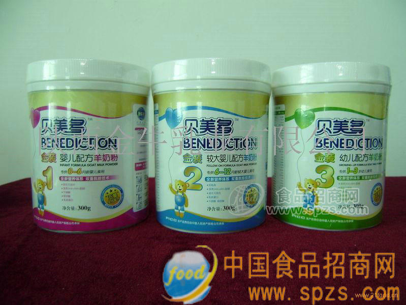 300g婴幼儿羊奶粉