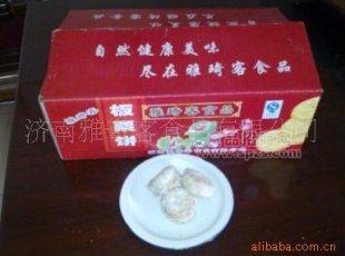 糕点散装板栗饼月饼