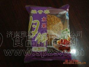 独立包装散广式月饼