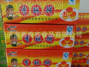 散装绿豆夹心饼