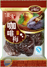 咖啡梅（蜜饯类）