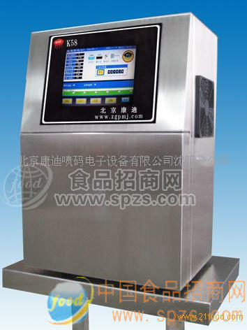 供应触摸屏喷码机