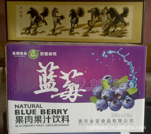 【厂家直供】国产*苏汁牌*330ml*玻璃瓶*蓝莓果肉果汁*能量饮料