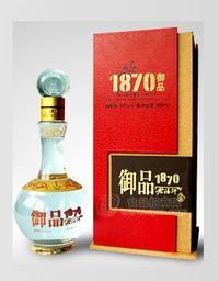 御品1870老酒汗