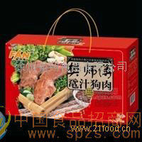 精装900克鼋汁狗肉