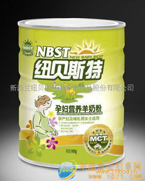纽贝斯特经典系列羊奶粉孕妇900g