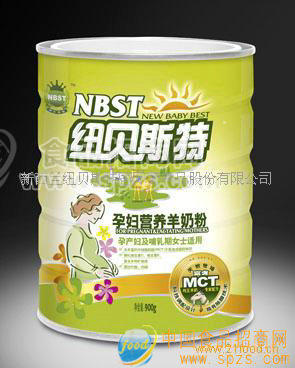纽贝斯特经典系列羊奶粉孕妇900g