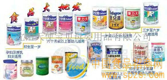 南仔奶粉 南仔奶粉价格