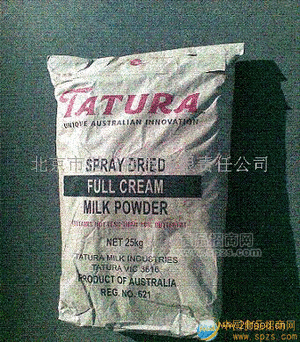 原包进口乳清粉