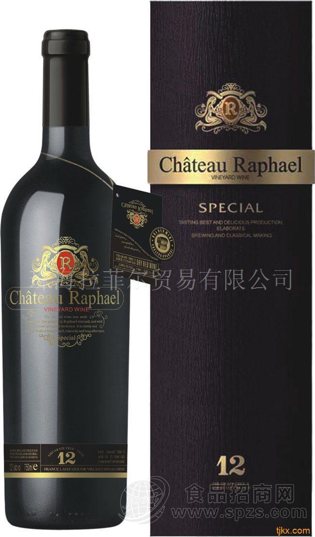 拉菲尔12年树龄窖藏干红（黑牌）