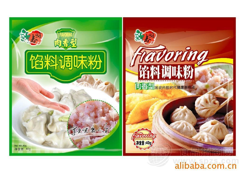 供应炸猪排配料