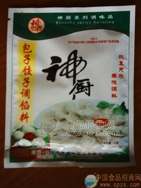 供应包子饺子调馅料