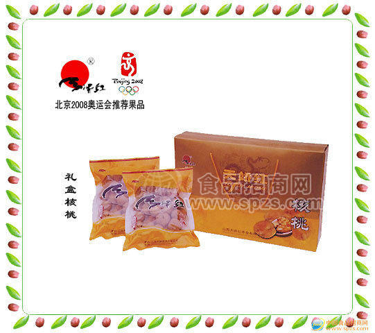 供应核桃礼盒