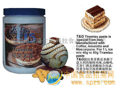硬冰淇淋原料-提拉米苏酱
