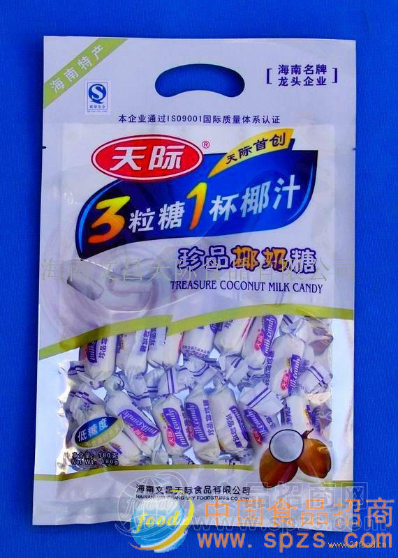 天际糖果系列