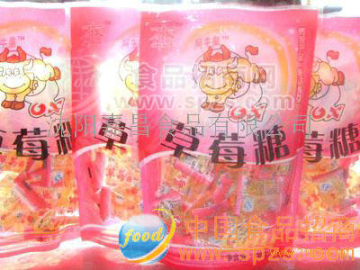 供应草莓糖