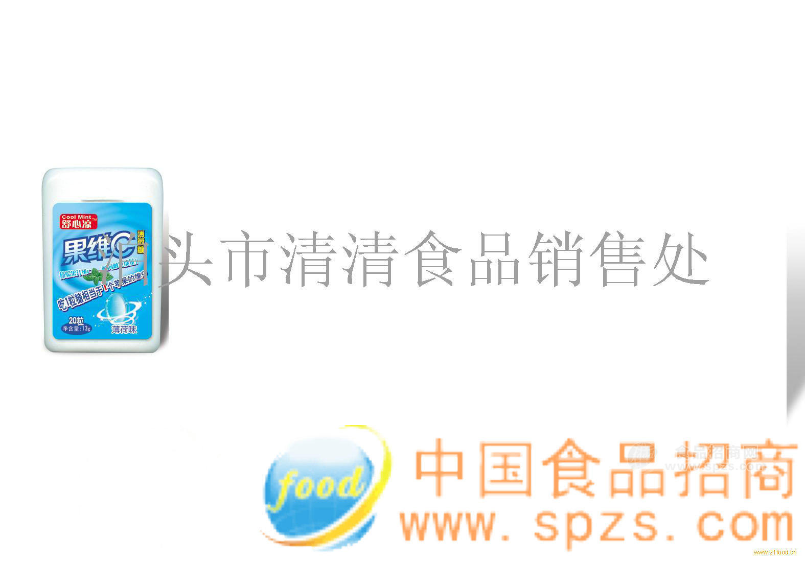 j果维C薄荷糖