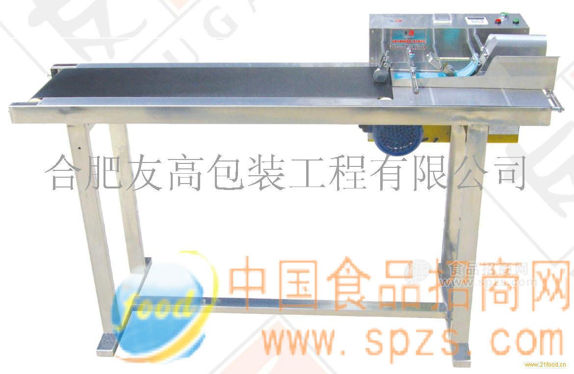 供应高速自动分页机