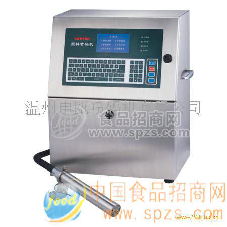 申瓯SOP700喷码机乐清市喷码机