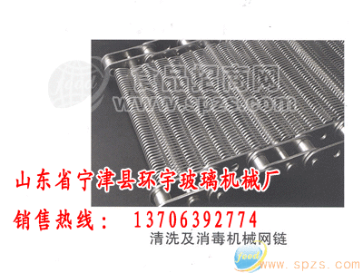 供应蒸煮机网带
