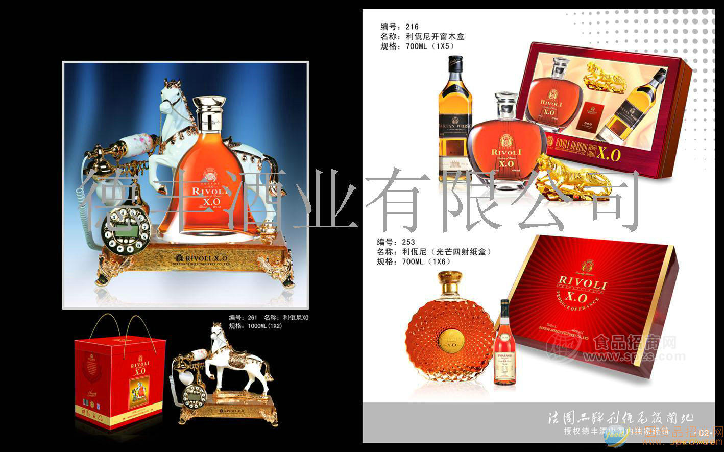 供应利佤尼精美礼盒