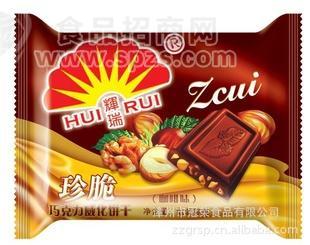 雅冠巧克力威化饼干