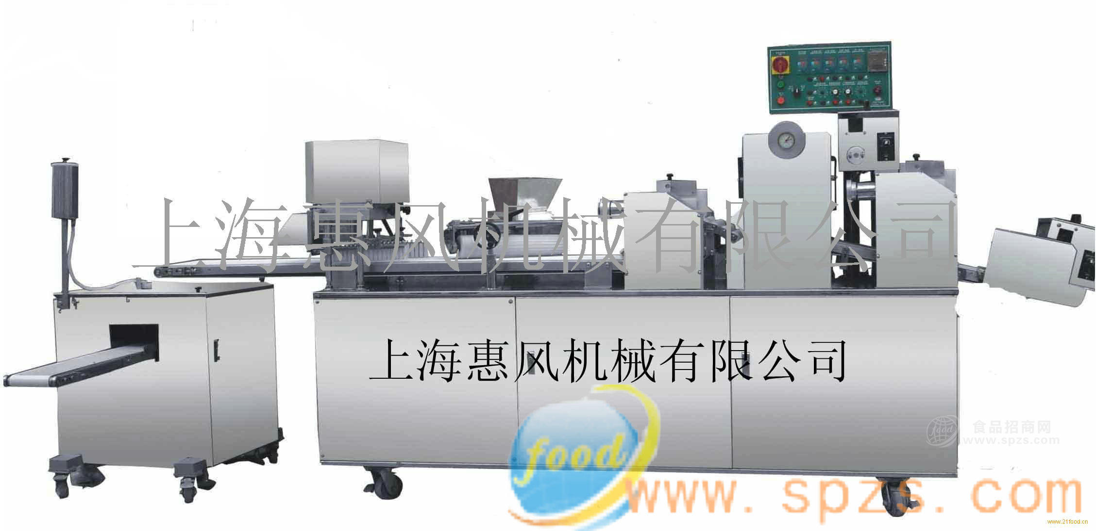 供应HF-800多功能食品成型机