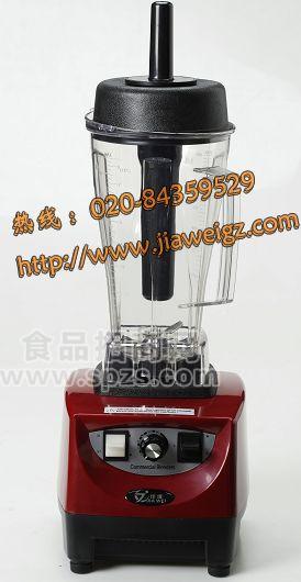 果蔬料理機|廣州商用料理機價格