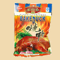 老山合烧鸭烧鸡鸭脚腊肠