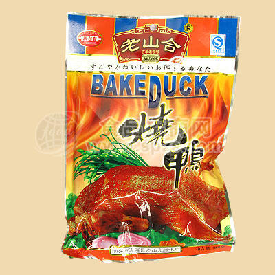 老山合烧鸭烧鸡鸭脚腊肠