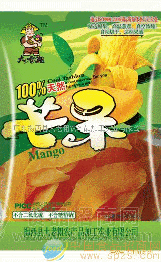 凉果蜜饯