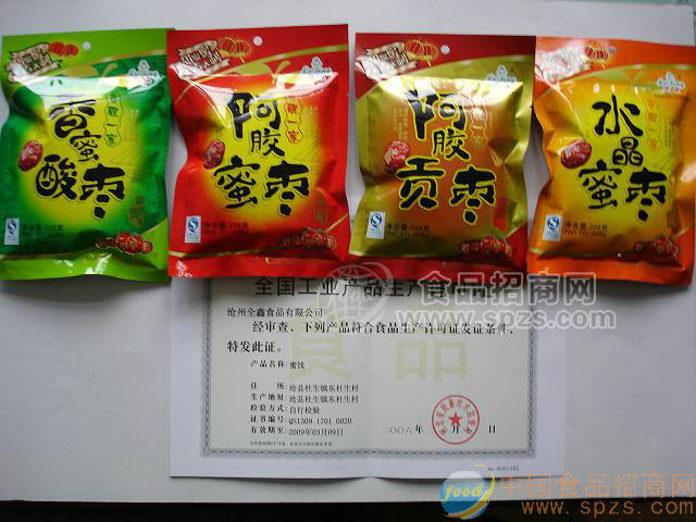 供应“绿晶枣”208克系列休闲食品