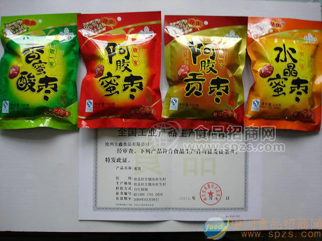 供應(yīng)“綠晶棗”208克系列休閑食品