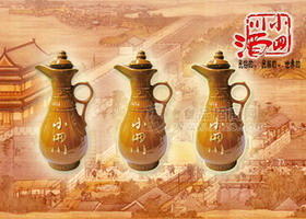 精品酒壺