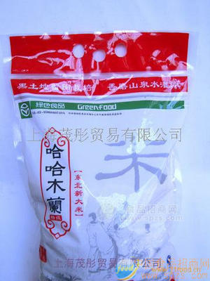 哈哈木兰有机新大米（袋装）