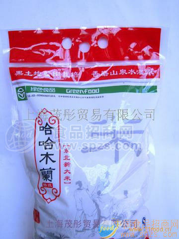 供应哈哈木兰有机新大米（袋装）