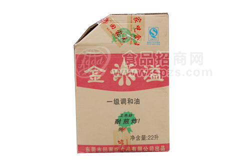 金溢一级调和油