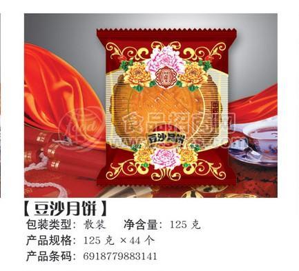 豆沙月餅125克