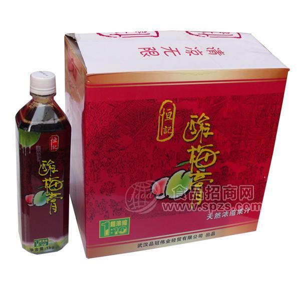 恒记酸梅汤