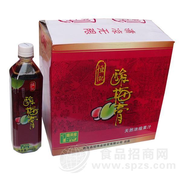 恒记酸梅汤