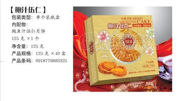 鮑汁伍仁125克