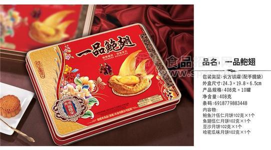 一品鲍翅408克