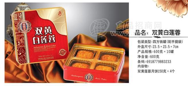 双黄白莲蓉600克