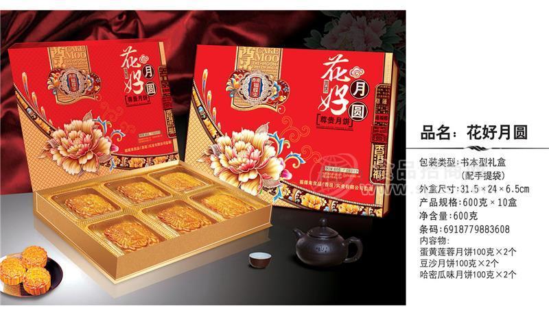 花好月圓600克