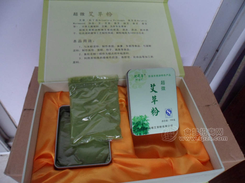 供應(yīng)食品級、直銷價、超細微、多用途艾草粉