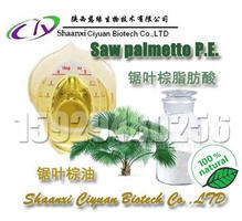 -【锯叶棕榈油】 锯叶棕提取物招商