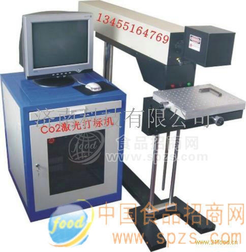 供应花生油激光喷码机