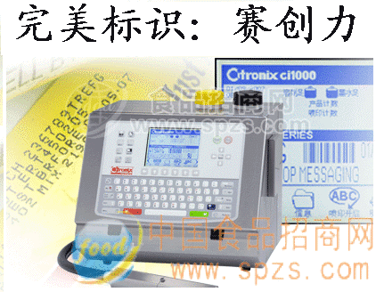 供應(yīng)賽創(chuàng)力ci1000噴碼機(jī)