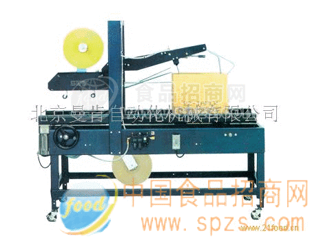 供應美國自動封箱機SB-2/FC