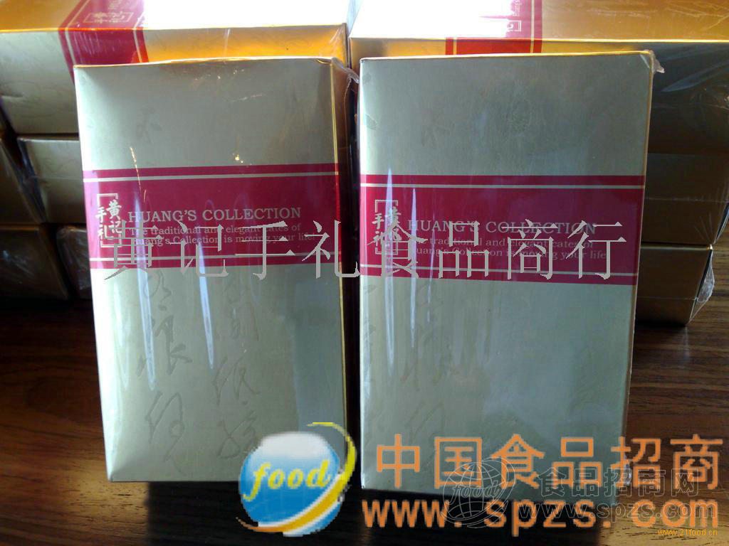 中金礼盒
